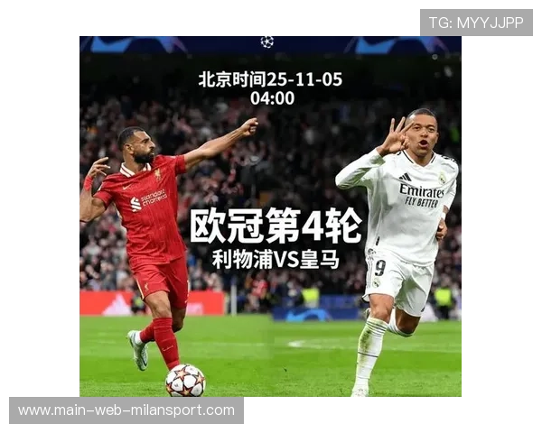 皇马或寻求短期内提升整体攻防强度