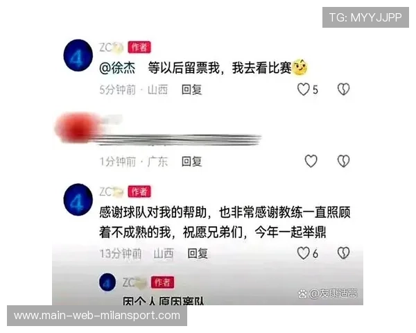 球队被揭露使用未经认证器材训练