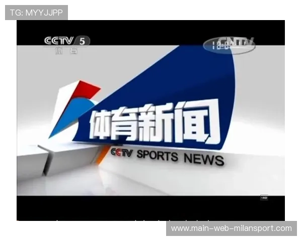 体育新闻中心通过图表展现行业趋势，体育新闻图片分析