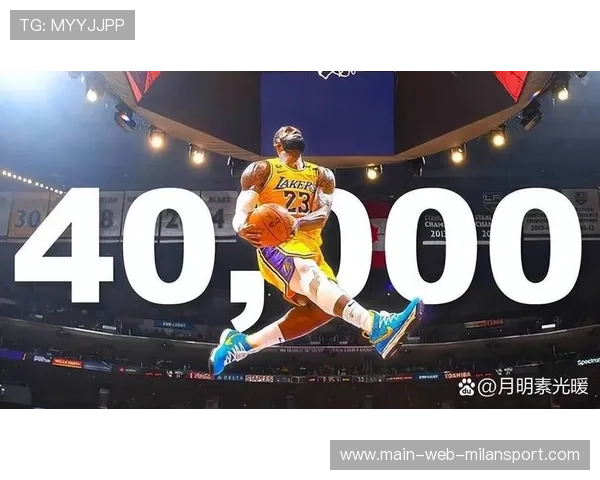 詹姆斯突破生涯得分巅峰，保持事业巅峰状态！，詹姆斯的生涯总得分是多少